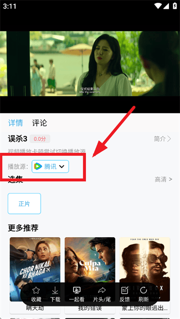 边缘视频app追剧下载官方 边缘视频app追剧下载官方