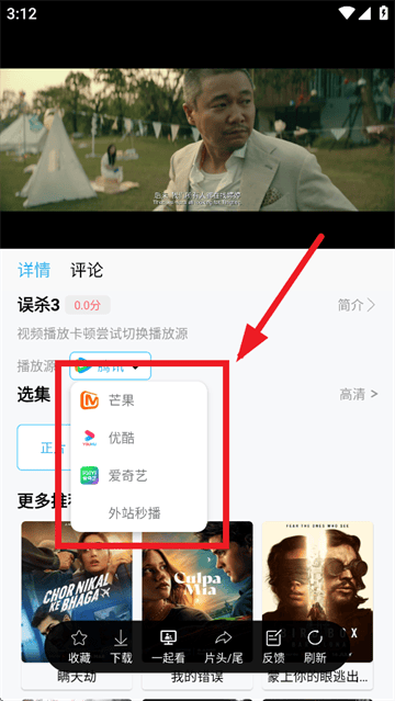 边缘视频app追剧下载官方 边缘视频app追剧下载官方