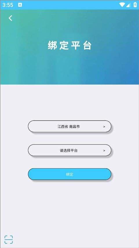 达美嘉教育app最新版 v10.10.2安卓版
