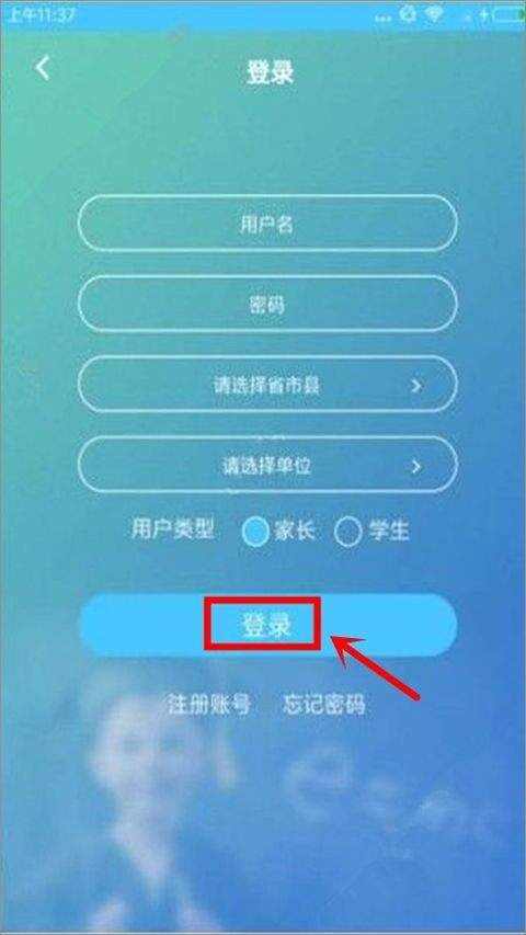 达美嘉教育app最新版 v10.10.2安卓版