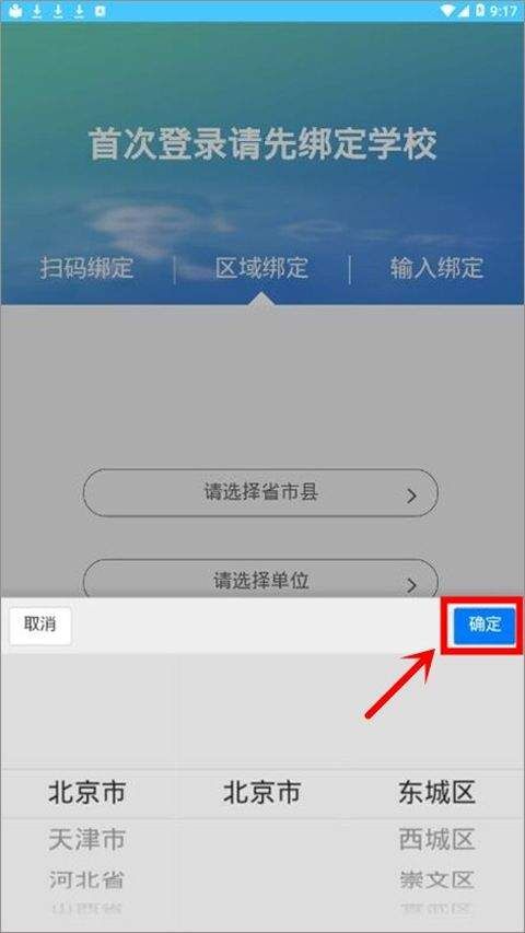 达美嘉教育app最新版 v10.10.2安卓版