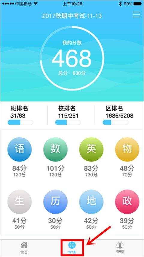 达美嘉教育app最新版 v10.10.2安卓版