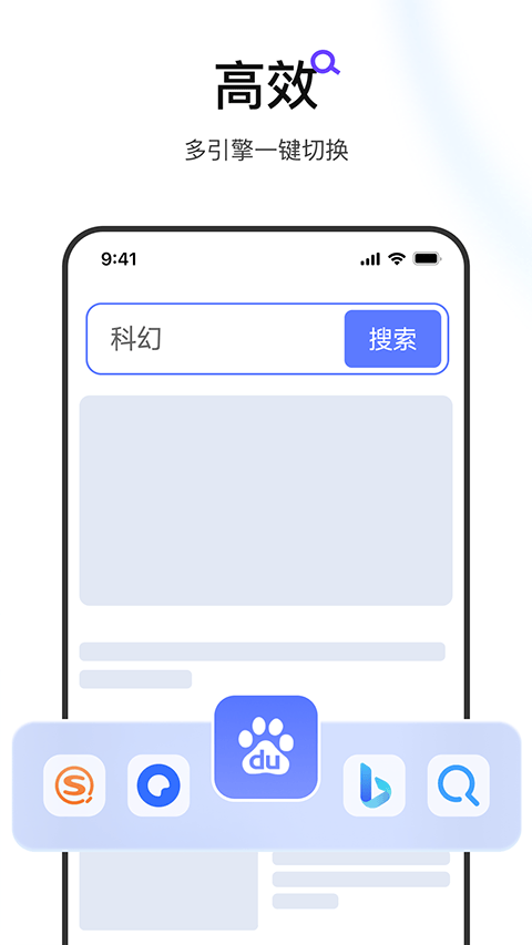 迅雷浏览器app官方正版 v2.21.0.11893安卓版
