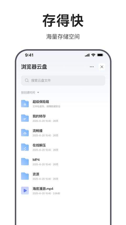 迅雷浏览器app官方正版 v2.28.0.13730安卓版