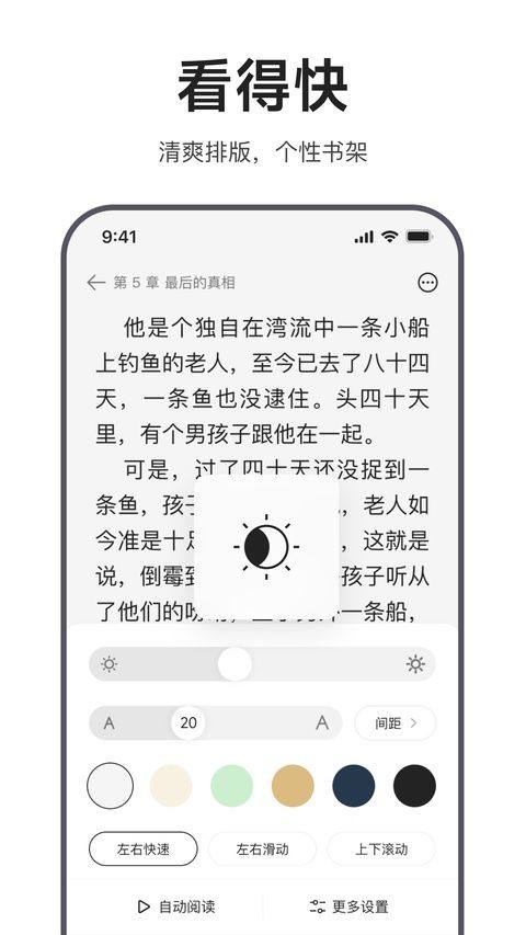迅雷浏览器app官方正版 v2.28.0.13730安卓版