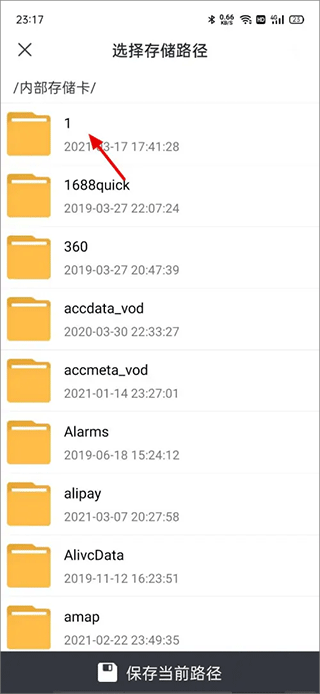 迅雷电影app v25.1.61.149安卓版