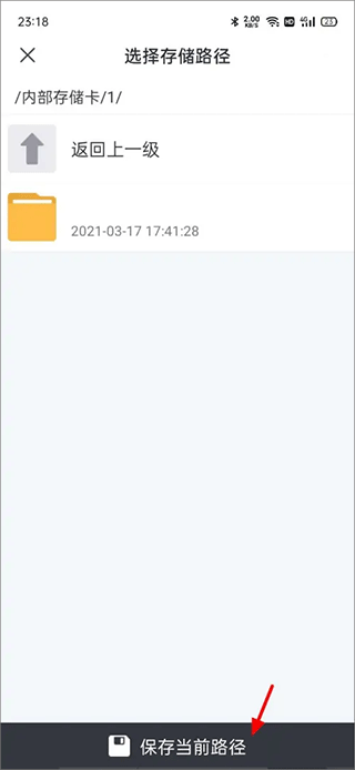 迅雷电影app v25.1.61.149安卓版