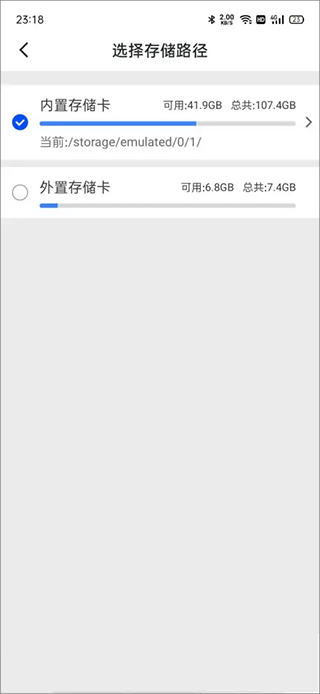 迅雷电影app v25.1.61.149安卓版