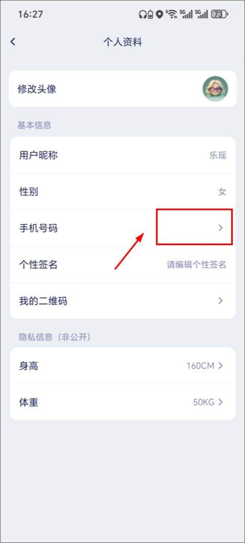 运动世界校园最新版 v7.2.10安卓版