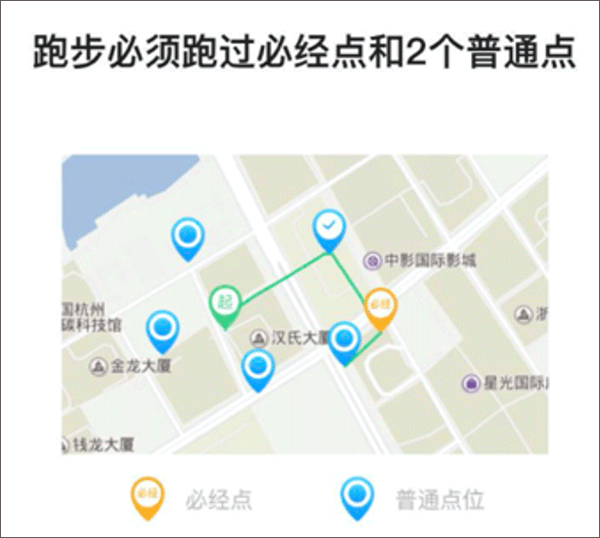 运动世界校园最新版 v7.2.10安卓版