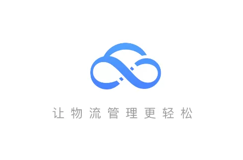 运掌柜TMS app