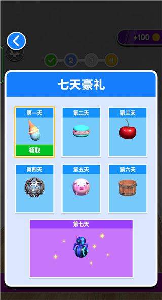 进击的球球游戏中文版 v1.4.4 官方版