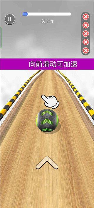 进击的球球游戏中文版 v1.4.4 官方版