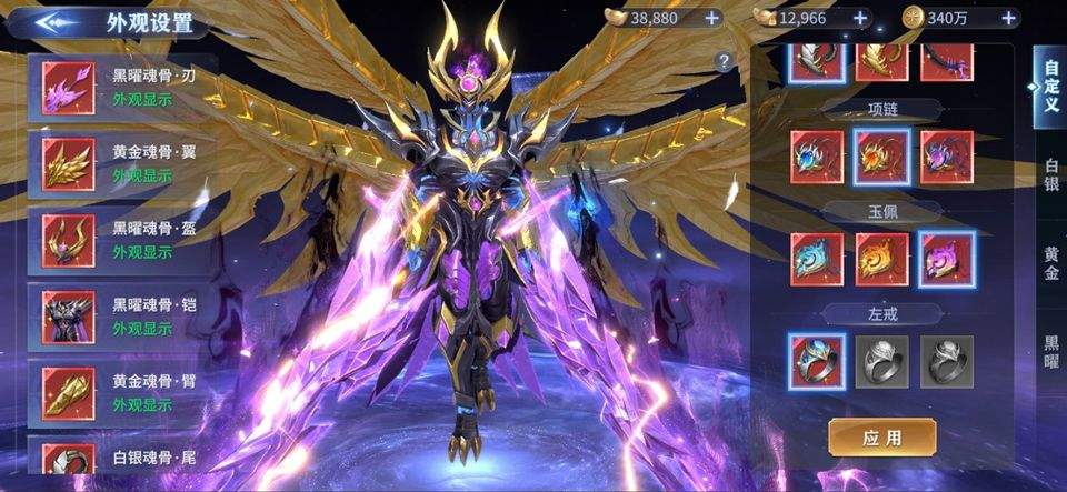 远古战役手游 v1.0.1安卓版