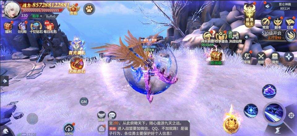 远古战役手游 v1.0.1安卓版