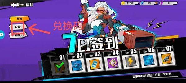 远星集结 v1.0.58安卓版