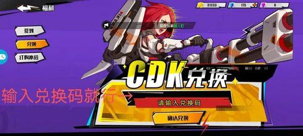 远星集结 v1.0.58安卓版