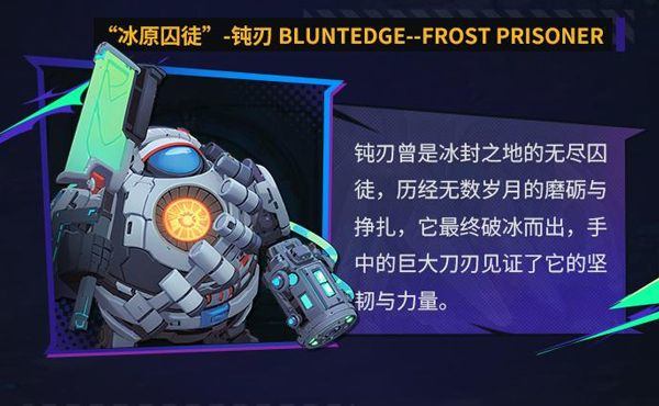 远星集结 v1.0.58安卓版