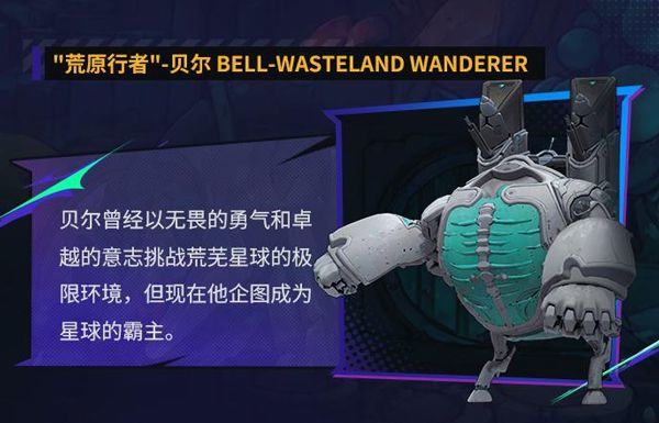 远星集结 v1.0.58安卓版
