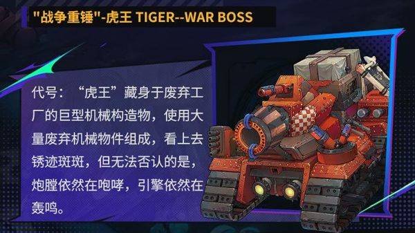 远星集结 v1.0.58安卓版
