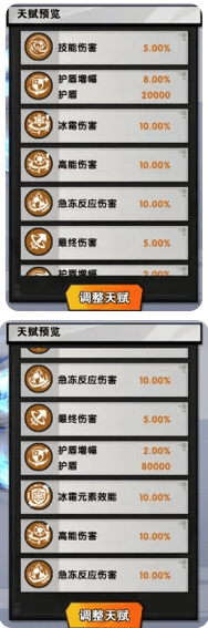 远星集结折扣版下载 v1.0.58 安卓版 邪修布耶尔转职攻略3