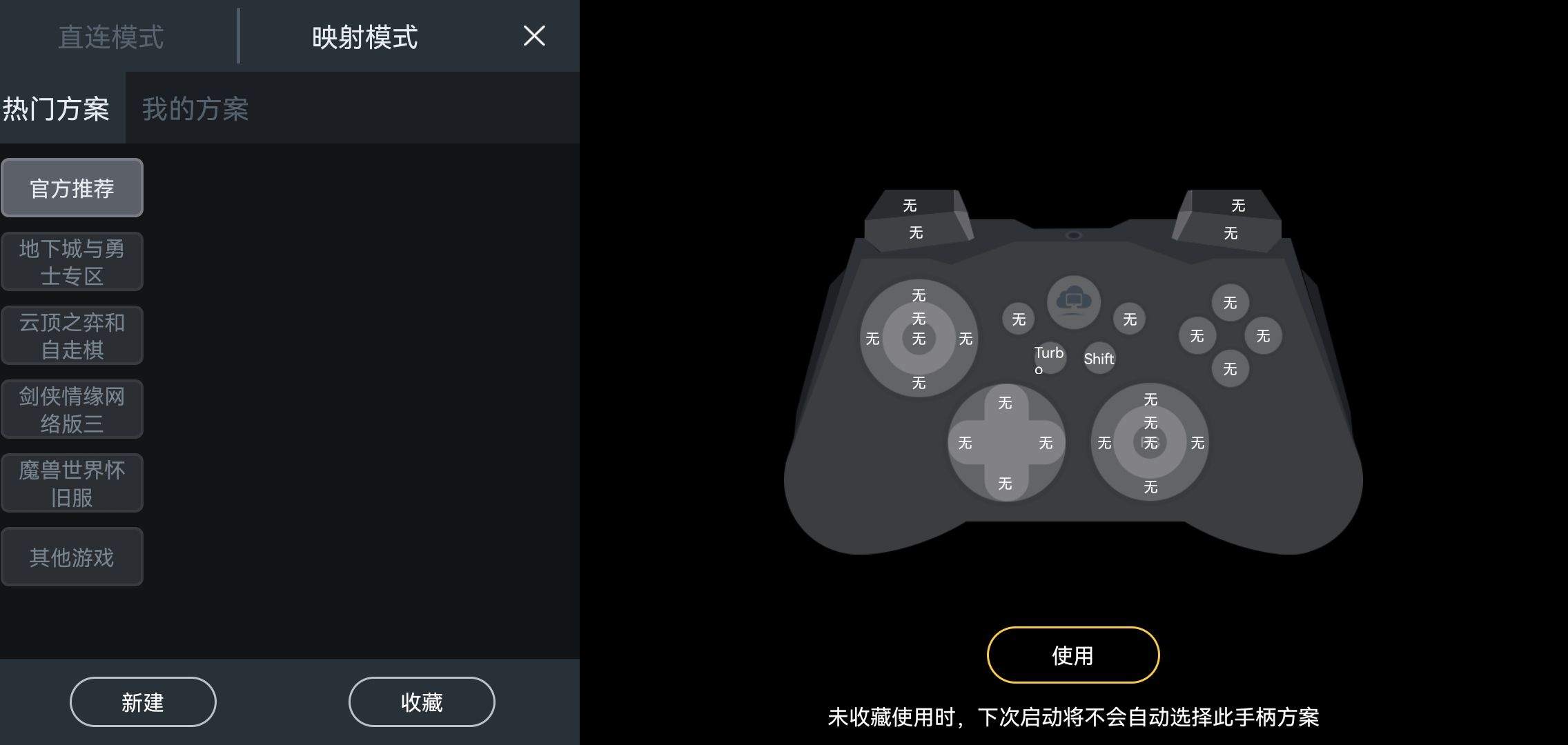 远程电脑手机版 v2.0.3安卓版