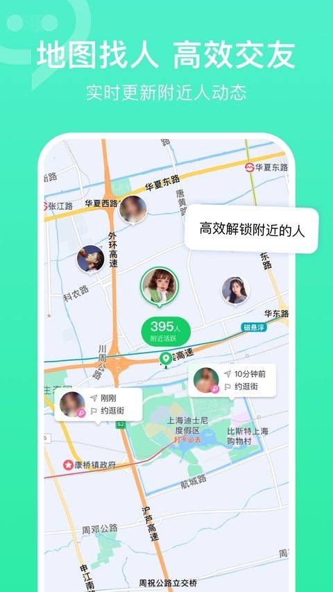连信最新版本 8.9.901.1安卓版