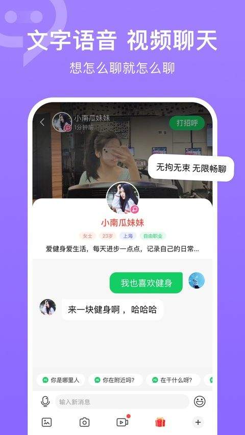 连信最新版本 8.9.901.1安卓版