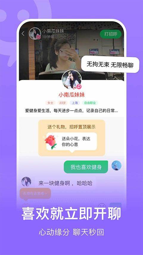 连信最新版本 v8.2.902.2安卓版