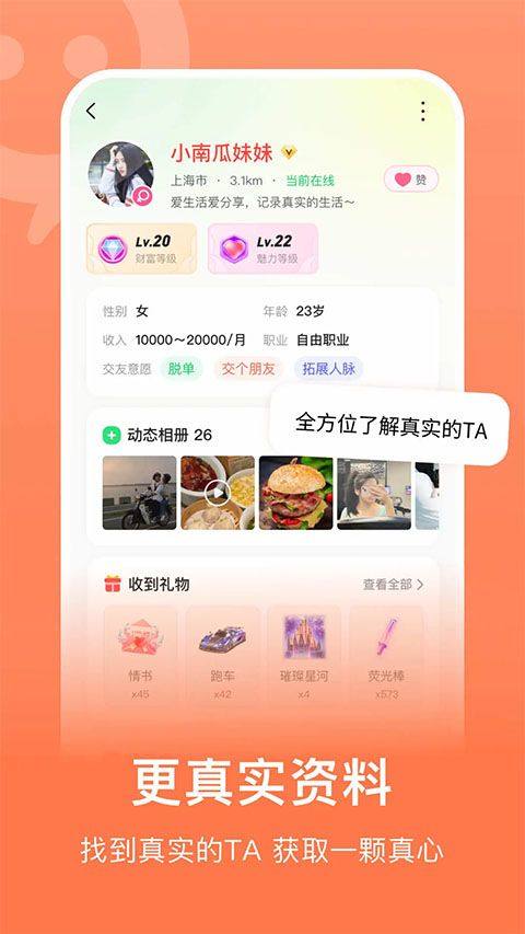 连信最新版本 v8.2.902.2安卓版