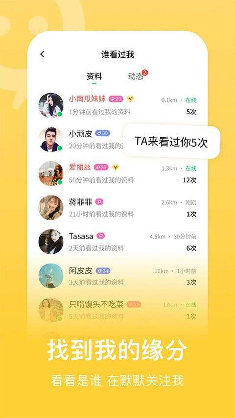 连信最新版本 v8.2.902.2安卓版