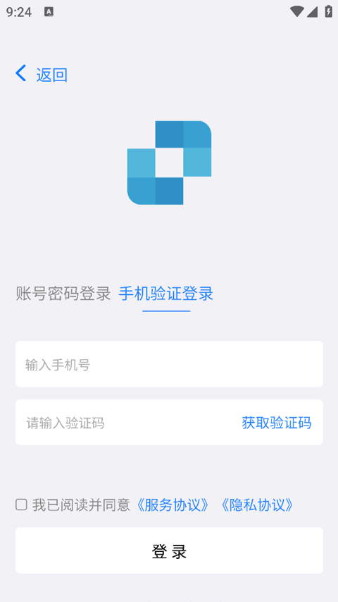 连连控app官方版 v4.0.37.0安卓版