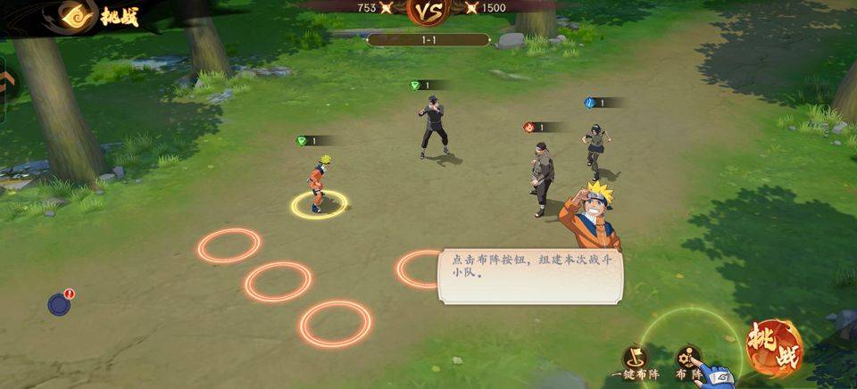 迷你军团官方版 v2.0.4安卓版