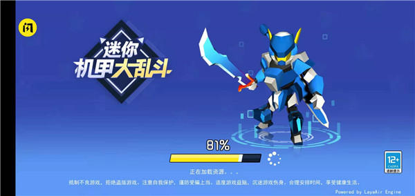 迷你机甲大乱斗手游v1.2 最新版