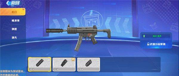 迷你枪战精英破解版内置菜单不用登录版下载 v1.0.72 安卓版 新手攻略截图10