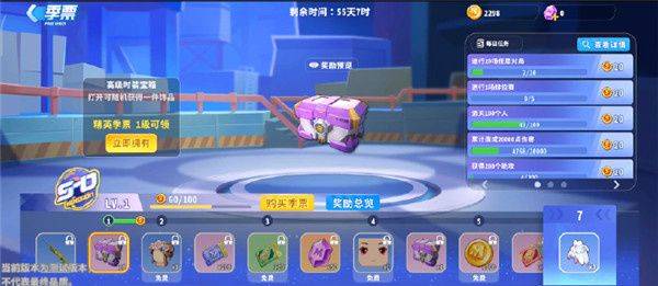 迷你枪战精英破解版内置菜单不用登录版下载 v1.0.72 安卓版 新手攻略截图11