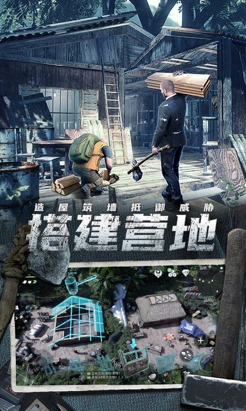 迷失蔚蓝官方版本 v1.294.0安卓版