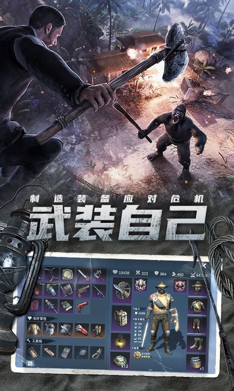 迷失蔚蓝官方版本 v1.294.0安卓版