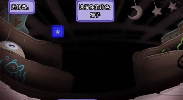 迷宫老鼠游戏 v1.0.19 最新版