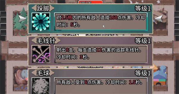迷宫老鼠游戏 v1.0.19 最新版