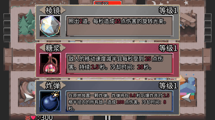 迷宫老鼠游戏 v1.0.19 最新版