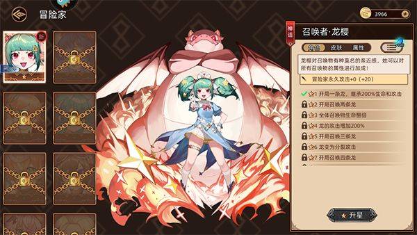 迷途之光手游官方版 v1.1.28安卓版