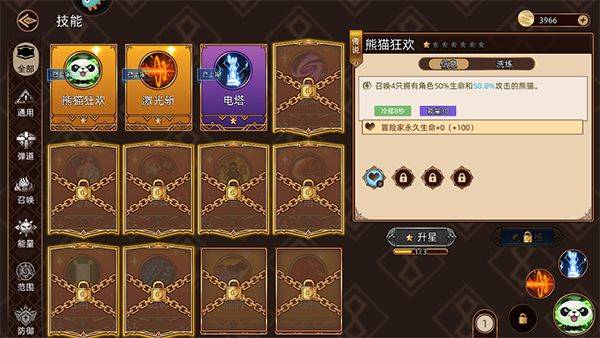 迷途之光手游官方版 v1.1.28安卓版