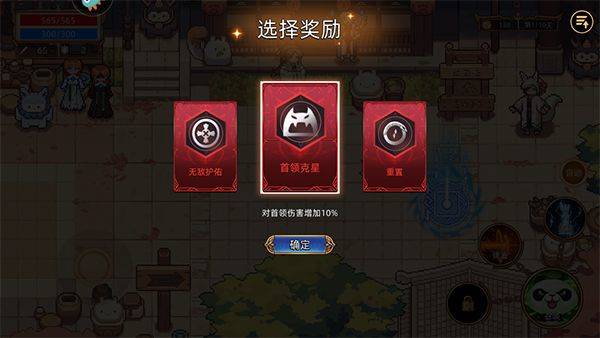 迷途之光手游官方版 v1.1.28安卓版