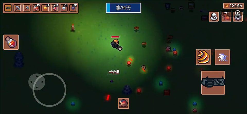迷雾求生 v1.0.5安卓版