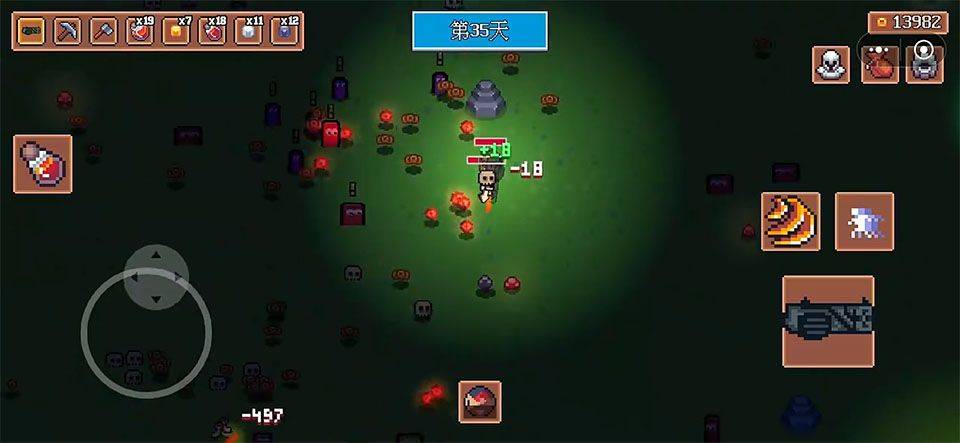 迷雾求生 v1.0.5安卓版