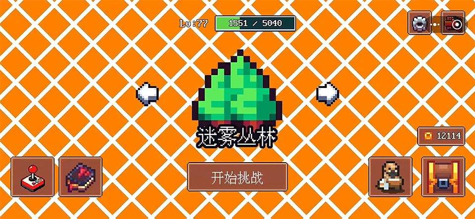 迷雾求生 v1.0.8g安卓版