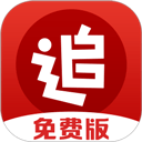 追书神器极速版 v3.45.90安卓版