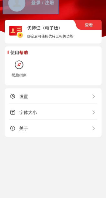 完成年审1