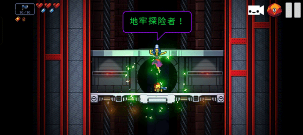 逃出地牢 v1.0.4安卓版
